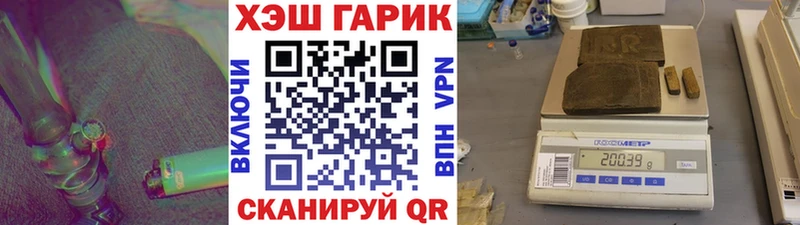 Купить закладку АМФЕТАМИН  КОКАИН  Codein  ГАШ  Меф мяу мяу  Ачхой-Мартан
