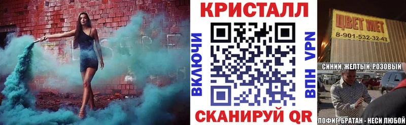 Купить  Ачхой-Мартан  АМФ VHQ 
