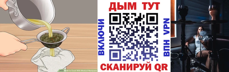 Купить  Ачхой-Мартан  Canna-Cookies конопля 