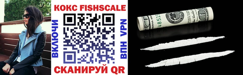 Купить где  Ачхой-Мартан  COCAIN VHQ 