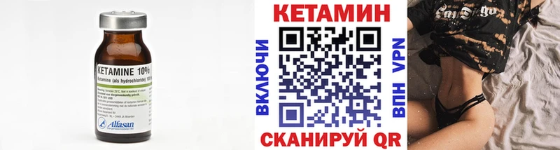 Кетамин ketamine  Купить где  Ачхой-Мартан 