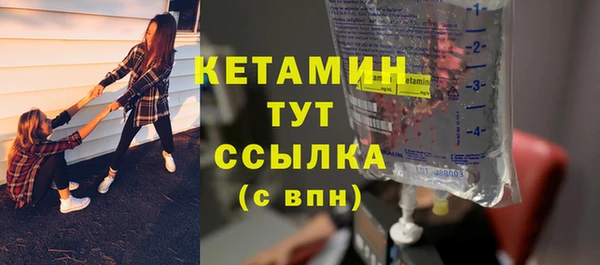 MDMA Premium VHQ Зеленодольск