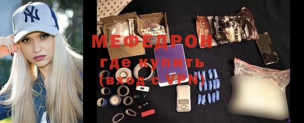 MDMA Premium VHQ Зеленодольск