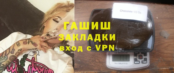 MESCALINE Зеленокумск