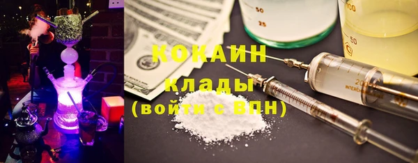 MDMA Premium VHQ Зеленодольск