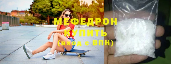 MDMA Premium VHQ Зеленодольск