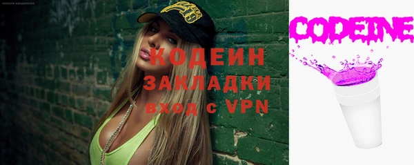 MESCALINE Зеленокумск
