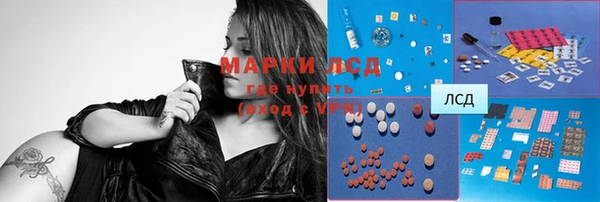 MDMA Premium VHQ Зеленодольск