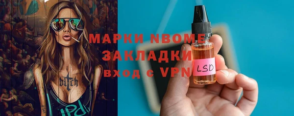 MDMA Premium VHQ Зеленодольск