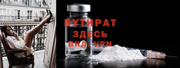 MDMA Premium VHQ Зеленодольск