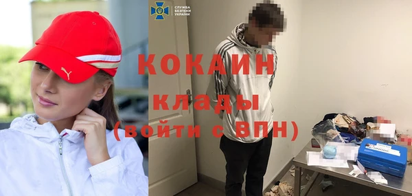 MESCALINE Зеленокумск