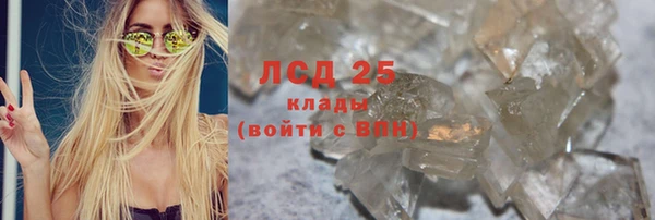 кокаин Зерноград