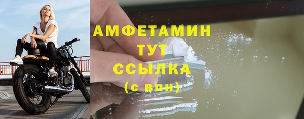 MDMA Premium VHQ Зеленодольск