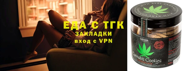 MDMA Premium VHQ Зеленодольск