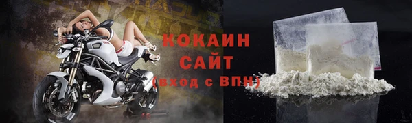 MDMA Premium VHQ Зеленодольск