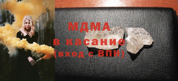 MESCALINE Зеленокумск