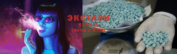 MESCALINE Зеленокумск