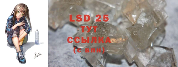 MESCALINE Зеленокумск