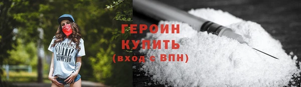 MESCALINE Зеленокумск