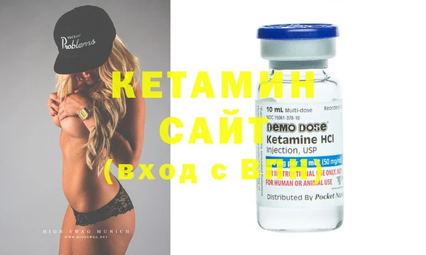 MDMA Premium VHQ Зеленодольск