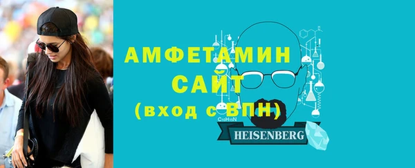 MDMA Premium VHQ Зеленодольск