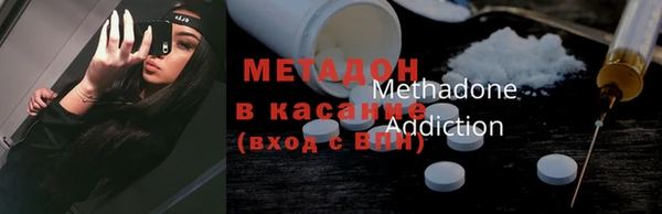 MDMA Premium VHQ Зеленодольск