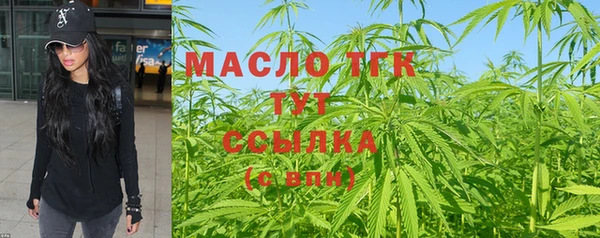MESCALINE Зеленокумск