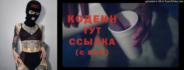 кокаин Зерноград