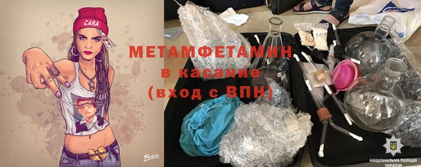 кокаин Зерноград