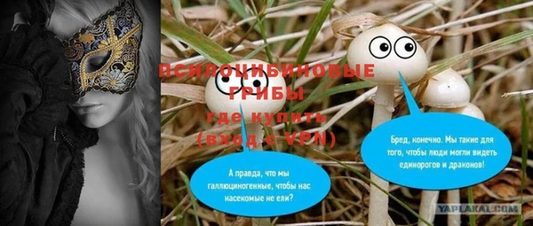 кокаин Зерноград