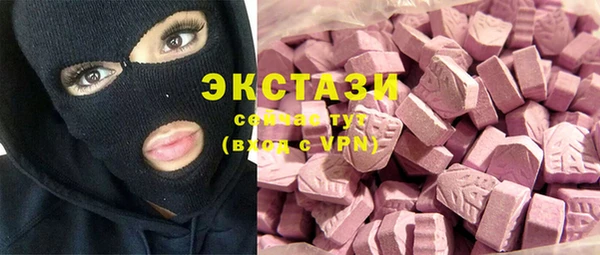 MESCALINE Зеленокумск