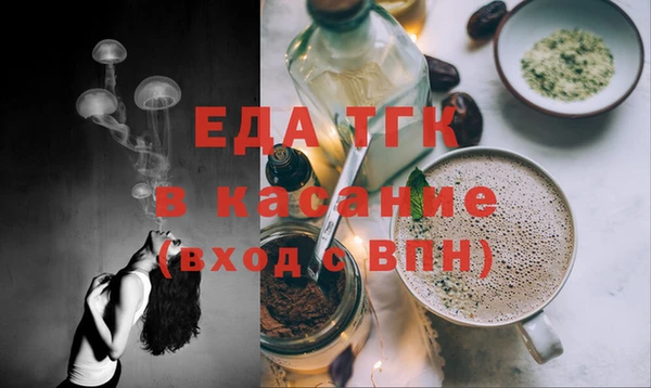 MESCALINE Зеленокумск