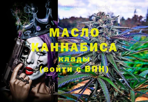 MESCALINE Зеленокумск
