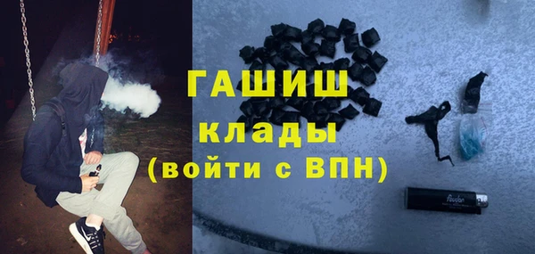 MESCALINE Зеленокумск