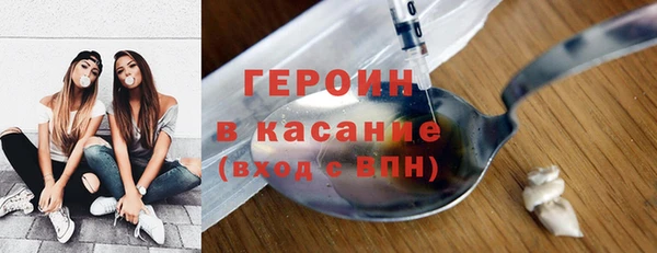 MESCALINE Зеленокумск