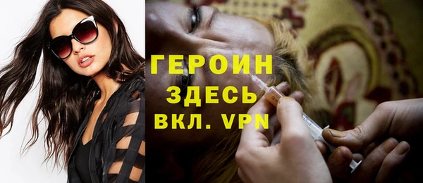 кокаин Зерноград