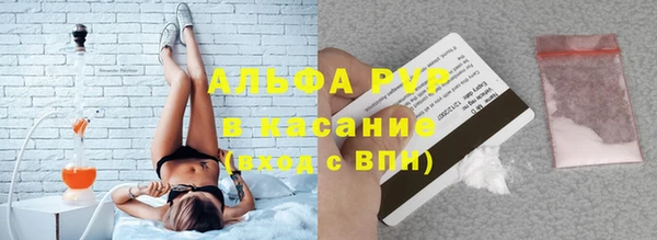 MDMA Premium VHQ Зеленодольск