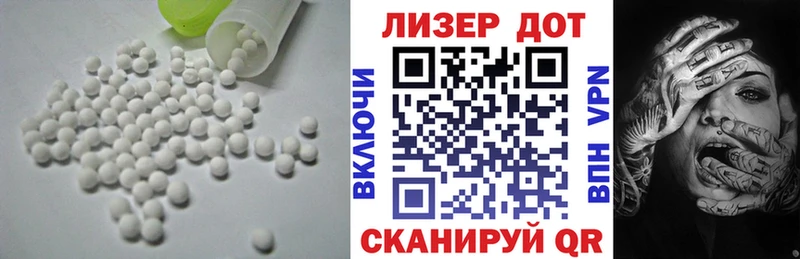 ЛСД экстази кислота  Купить  Ачхой-Мартан 