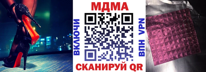 Купить  Ачхой-Мартан  МДМА crystal 