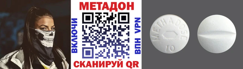 Купить где  Ачхой-Мартан  МЕТАДОН мёд 