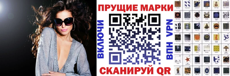 Наркотические марки 1,8мг Ачхой-Мартан