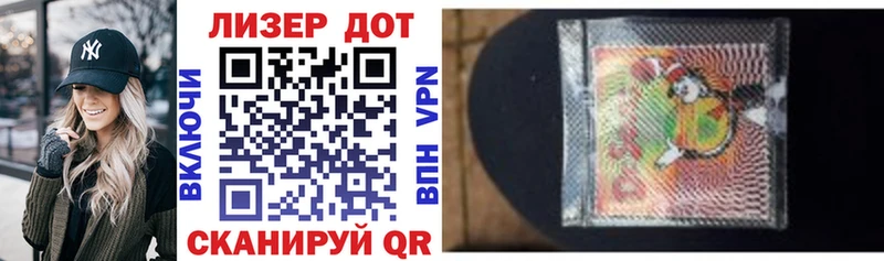 Купить  Ачхой-Мартан  Марки N-bome 1,8мг 