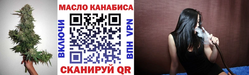 Купить закладки  Ачхой-Мартан  ТГК жижа 
